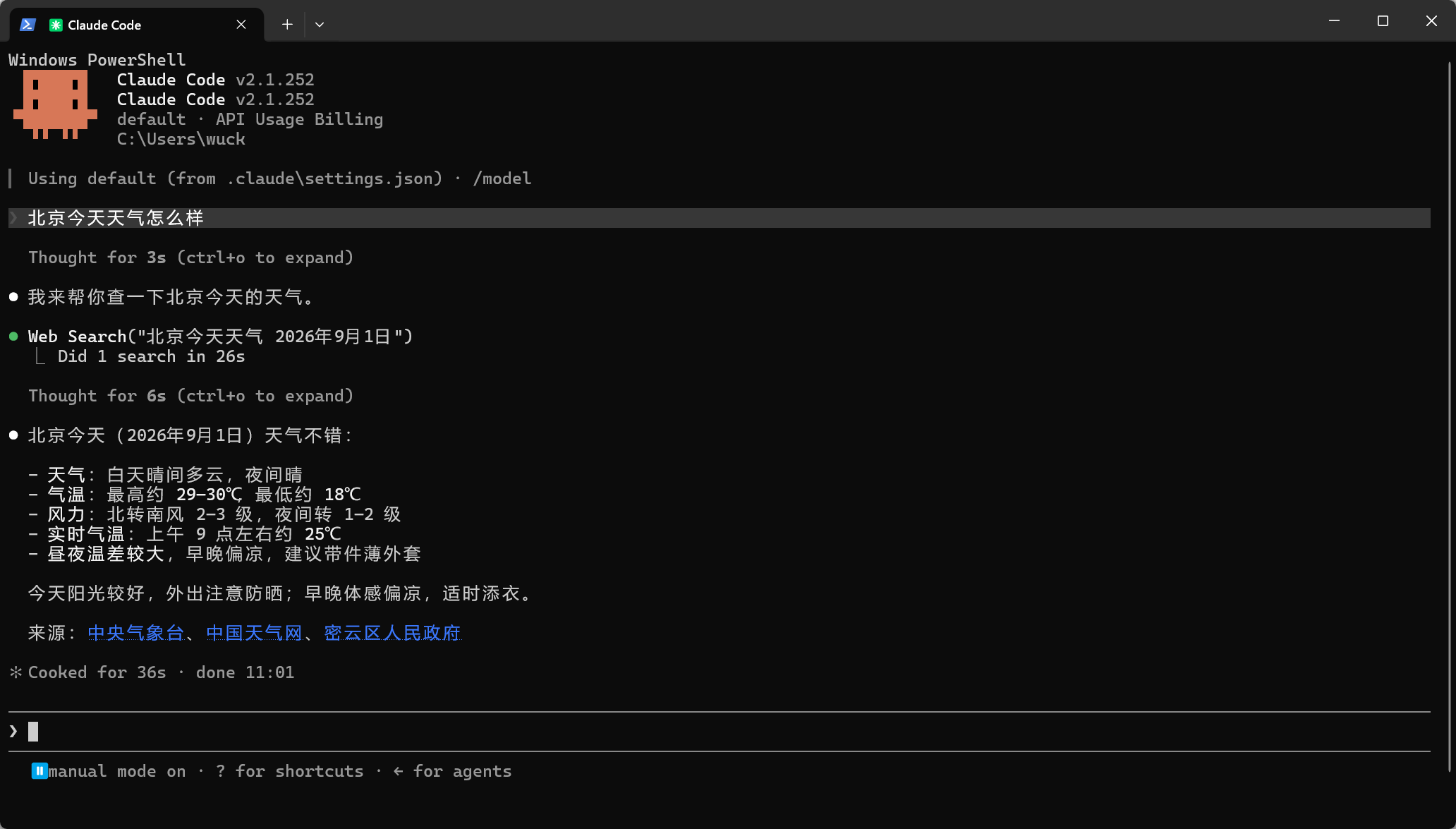 如何在windows本地使用Claude Code？