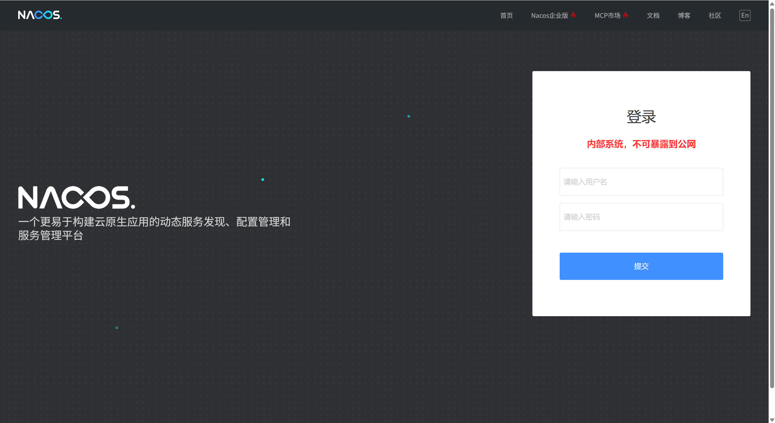 K8S如何部署nacos集群？